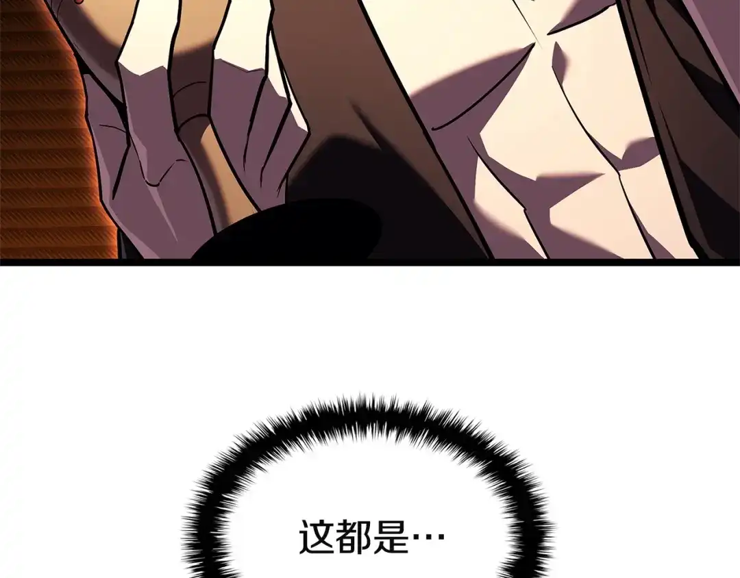 《灾难级英雄归来》第171话 拜托您了 第192页