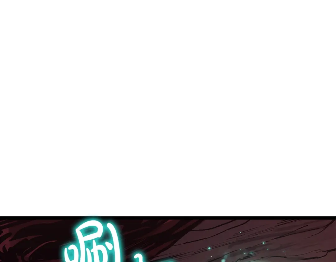 《灾难级英雄归来》第171话 拜托您了 第14页