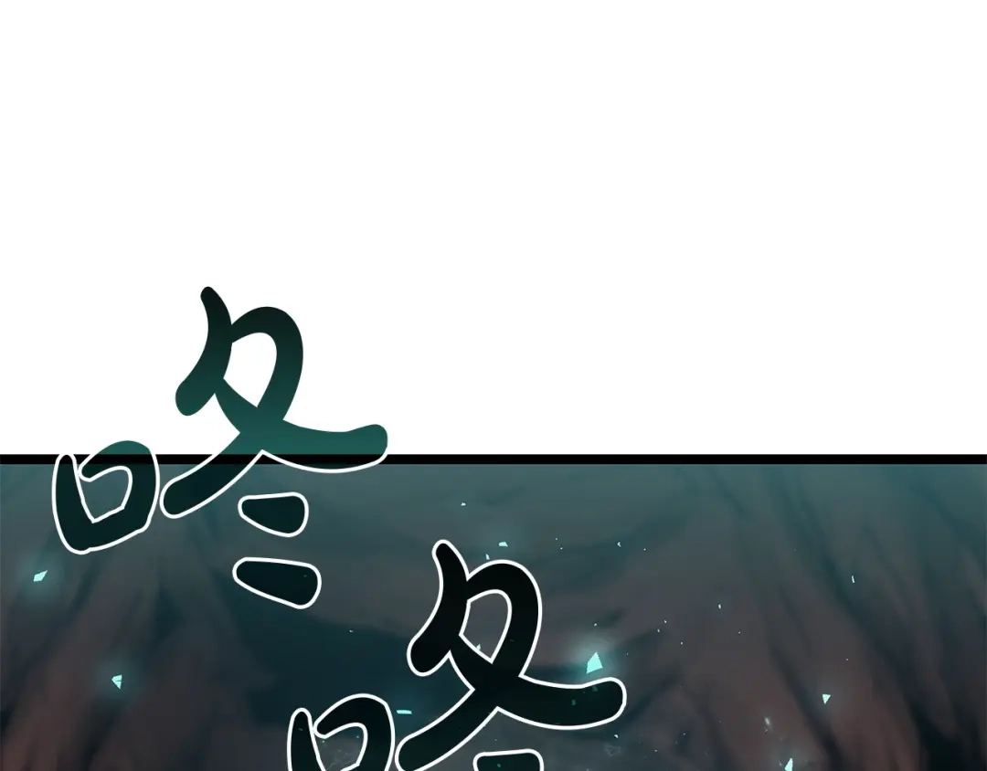 《灾难级英雄归来》第171话 拜托您了 第67页
