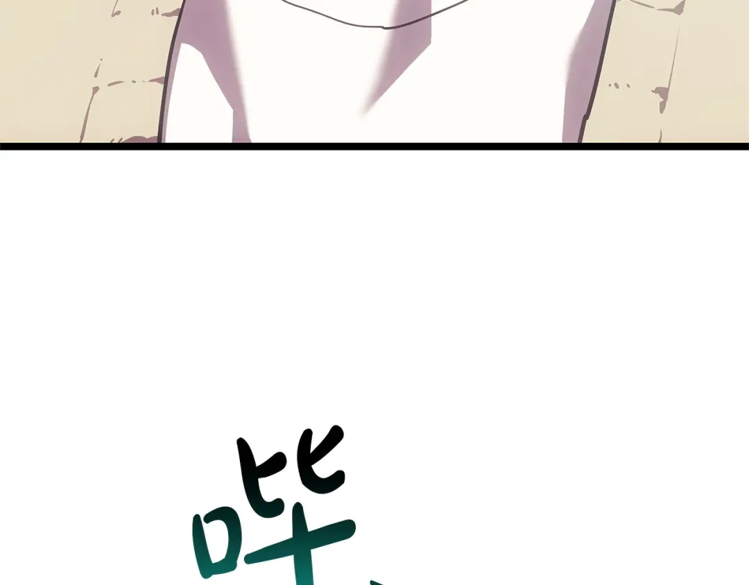 《灾难级英雄归来》第171话 拜托您了 第292页