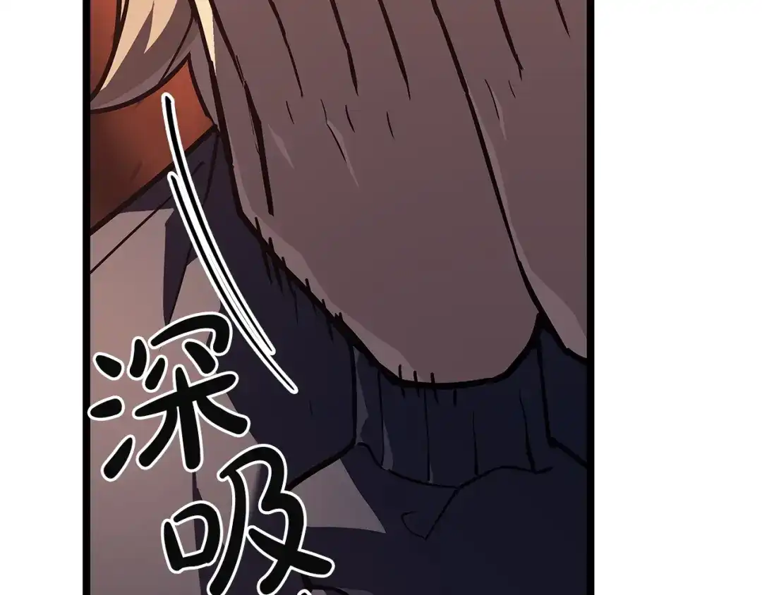 《灾难级英雄归来》第171话 拜托您了 第200页