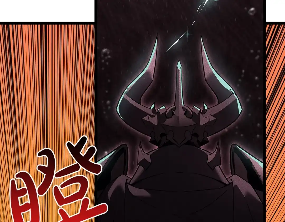 《灾难级英雄归来》第171话 拜托您了 第82页