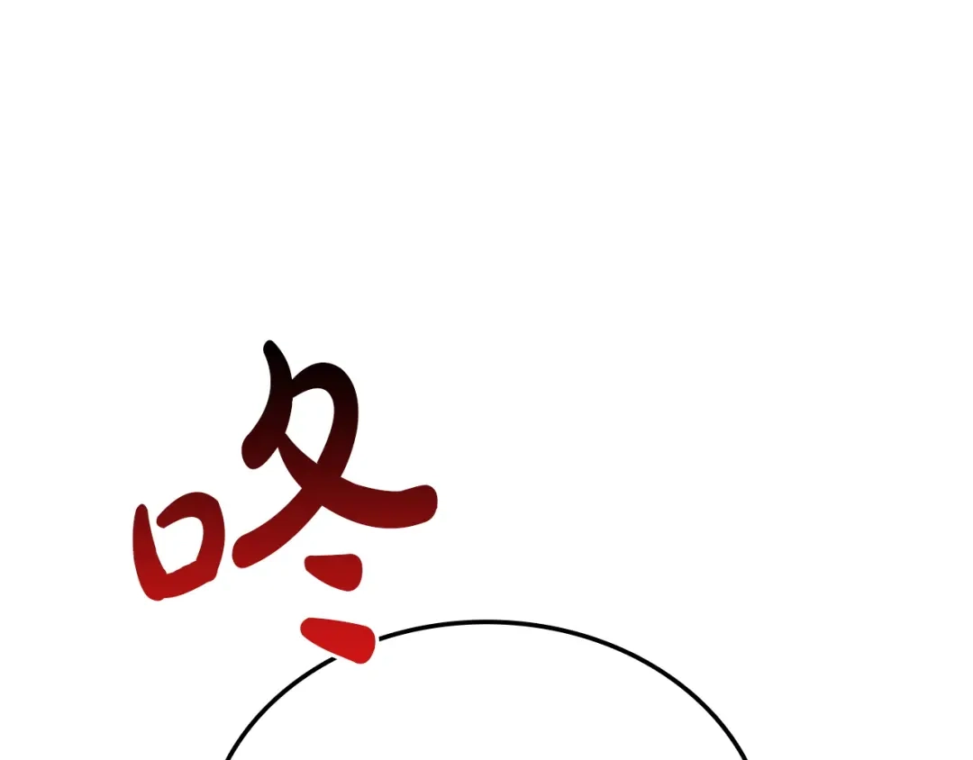 《灾难级英雄归来》第171话 拜托您了 第101页