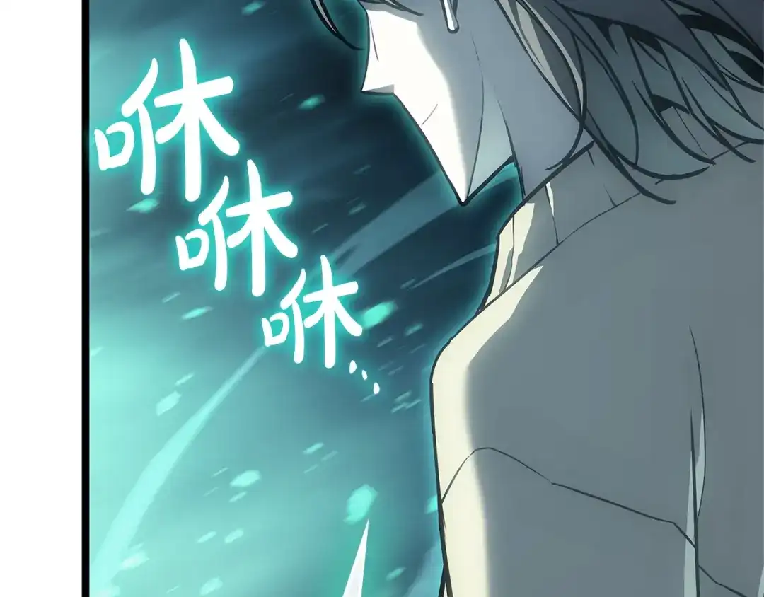 《灾难级英雄归来》第171话 拜托您了 第279页
