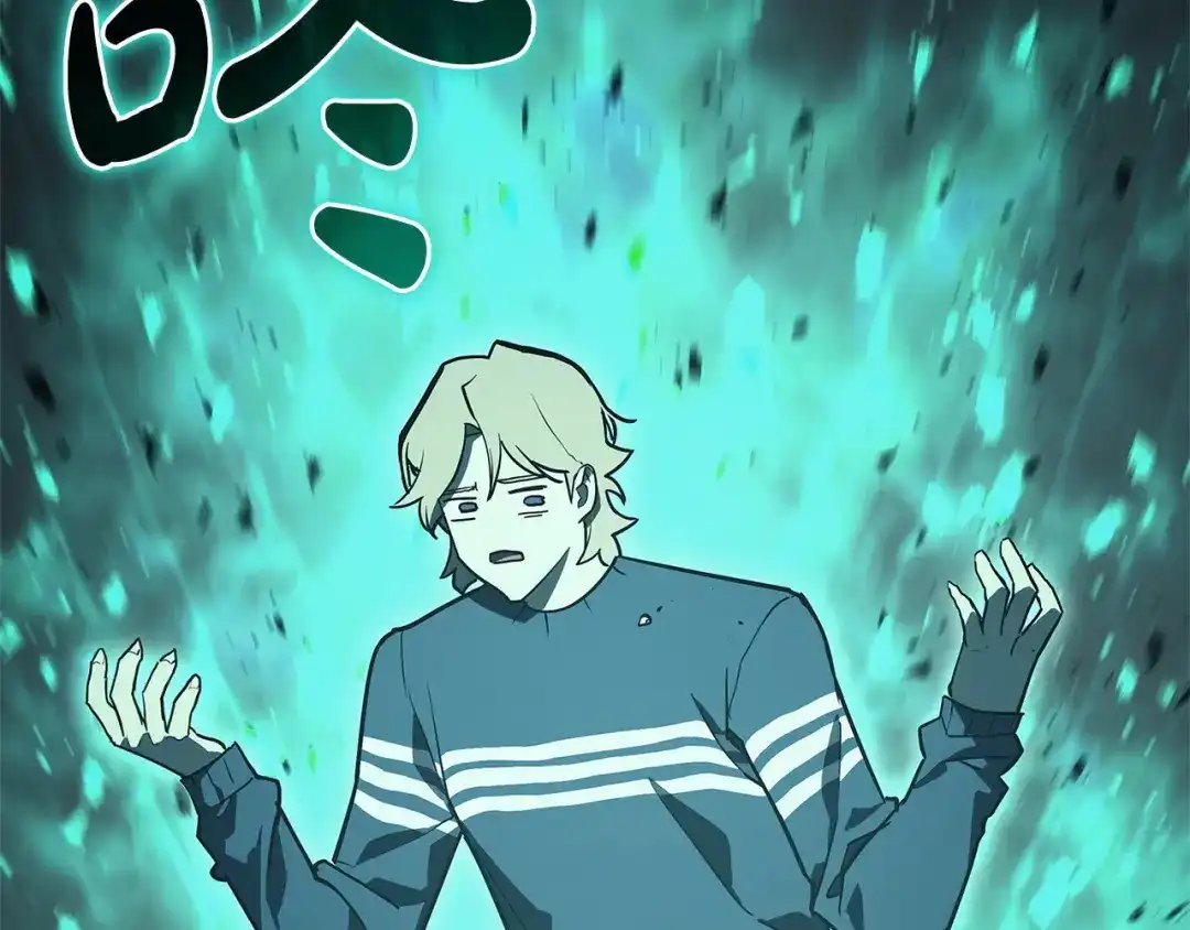 《灾难级英雄归来》第171话 拜托您了 第179页