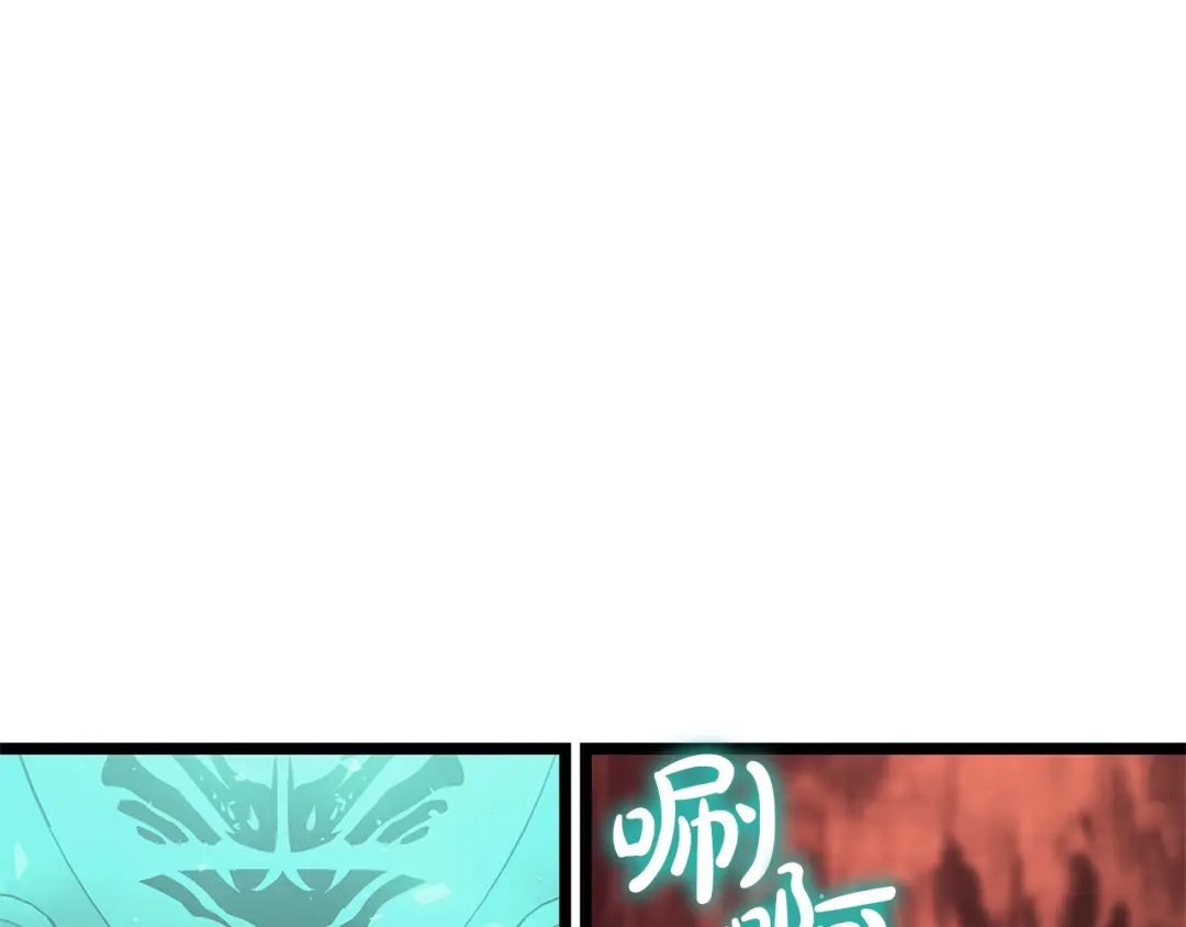 《灾难级英雄归来》第171话 拜托您了 第245页