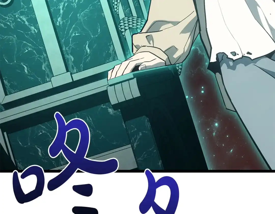 《灾难级英雄归来》第171话 拜托您了 第115页