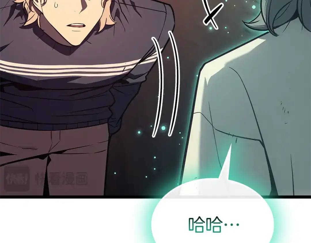 《灾难级英雄归来》第171话 拜托您了 第37页