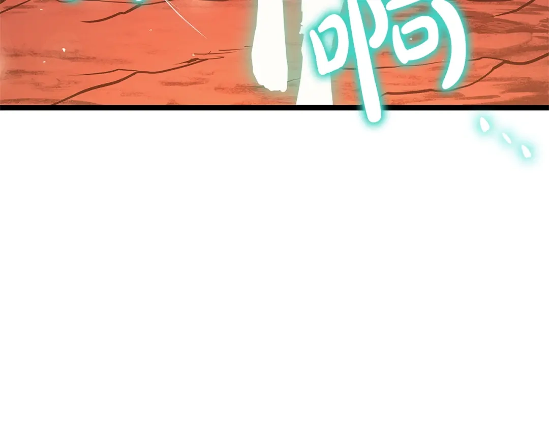 《灾难级英雄归来》第171话 拜托您了 第6页