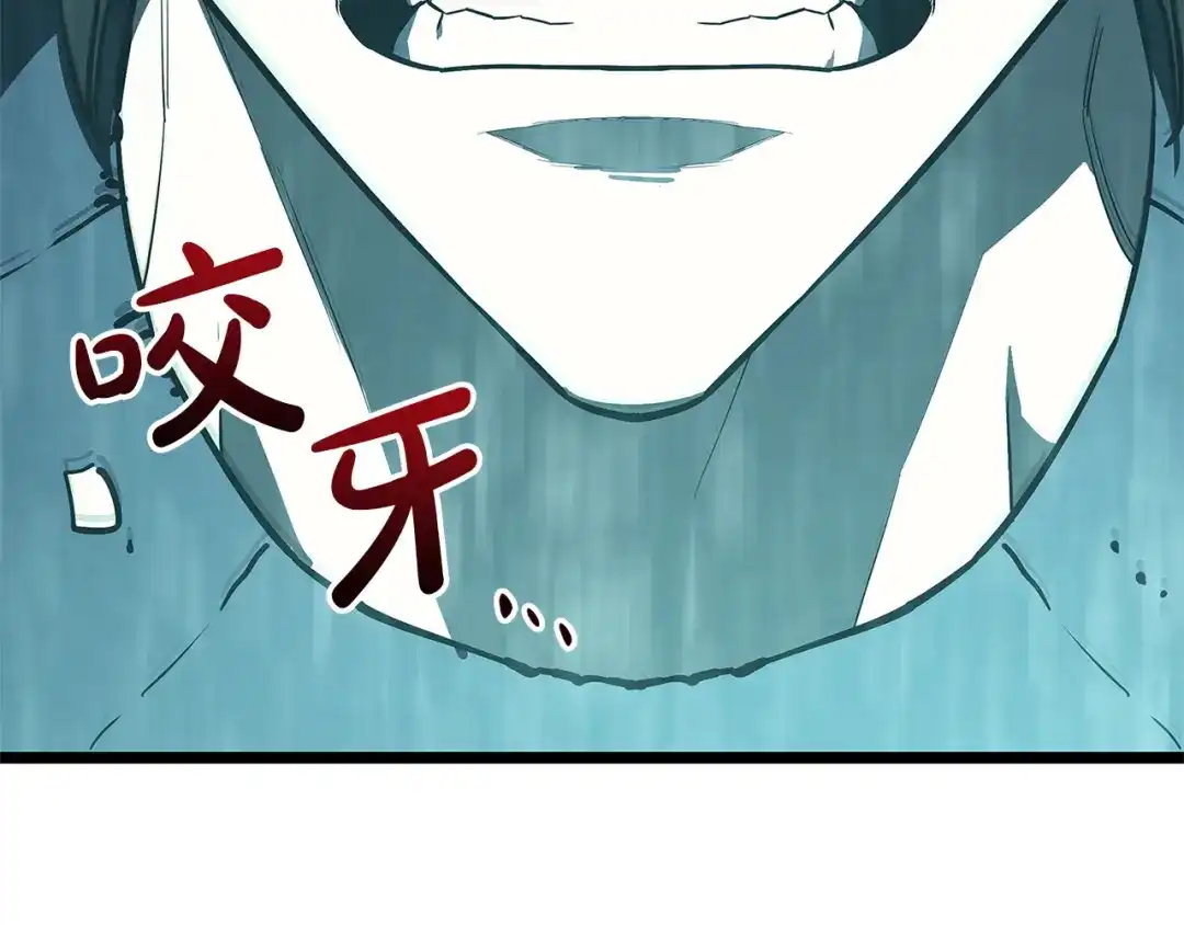 《灾难级英雄归来》第172话 合作 第26页