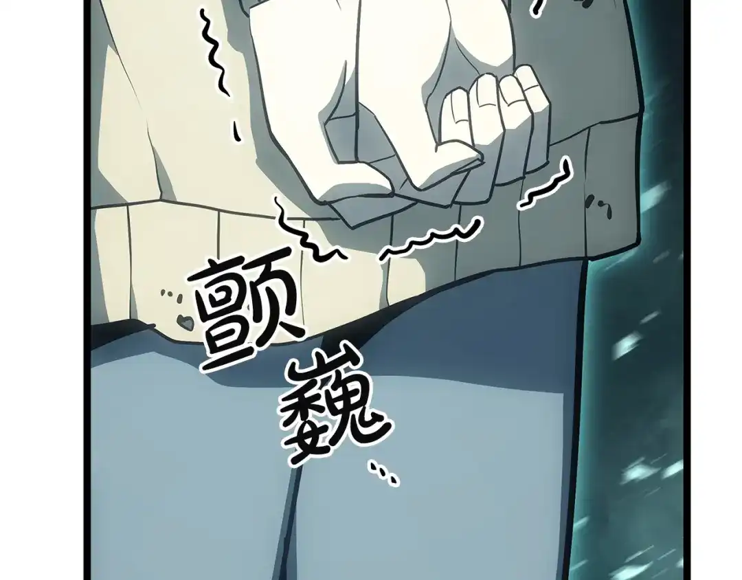 《灾难级英雄归来》第172话 合作 第13页