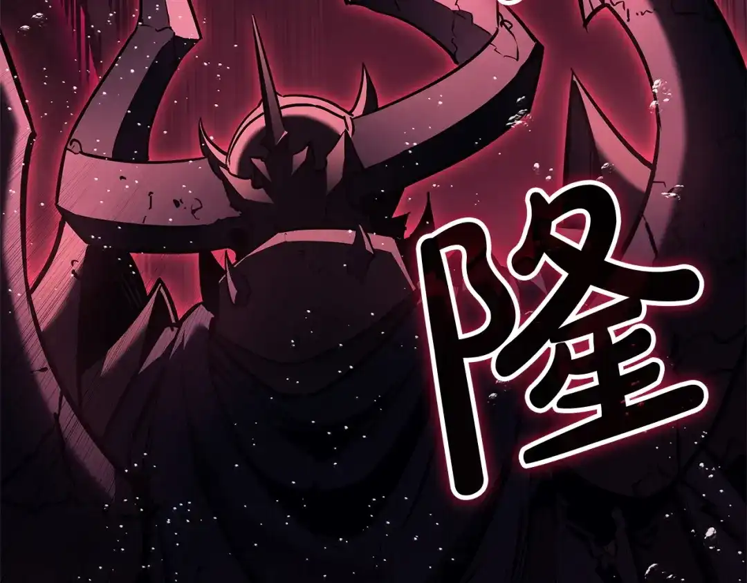 《灾难级英雄归来》第172话 合作 第206页