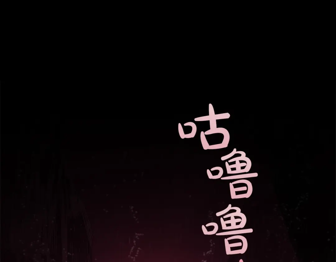 《灾难级英雄归来》第172话 合作 第177页