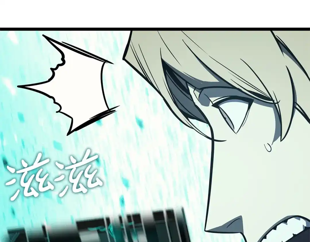 《灾难级英雄归来》第172话 合作 第257页