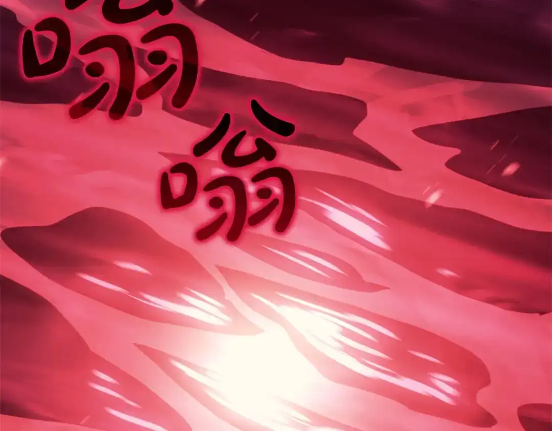 《灾难级英雄归来》第172话 合作 第225页