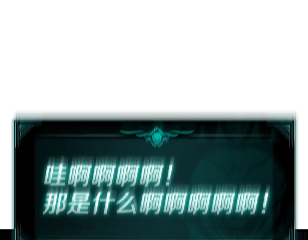 《灾难级英雄归来》第172话 合作 第299页