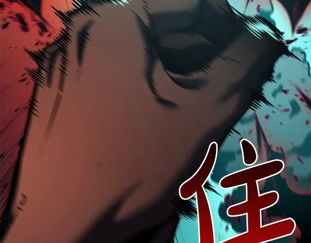《灾难级英雄归来》第172话 合作 第319页