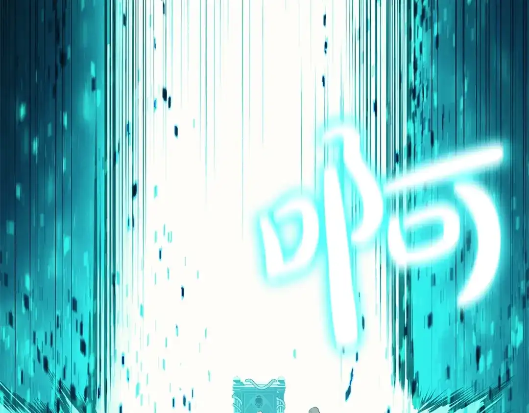 《灾难级英雄归来》第172话 合作 第46页