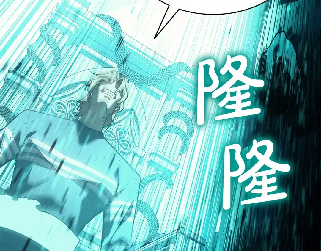 《灾难级英雄归来》第172话 合作 第63页