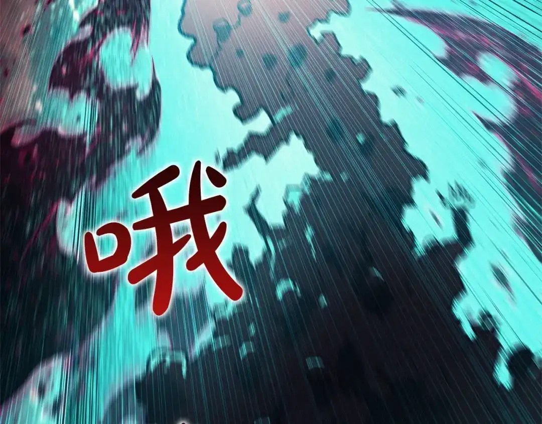 《灾难级英雄归来》第172话 合作 第282页