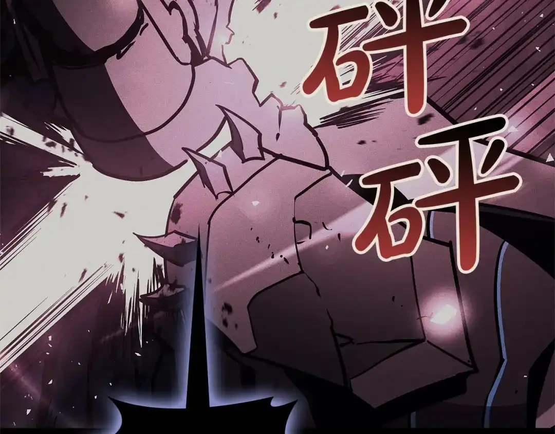 《灾难级英雄归来》第172话 合作 第191页