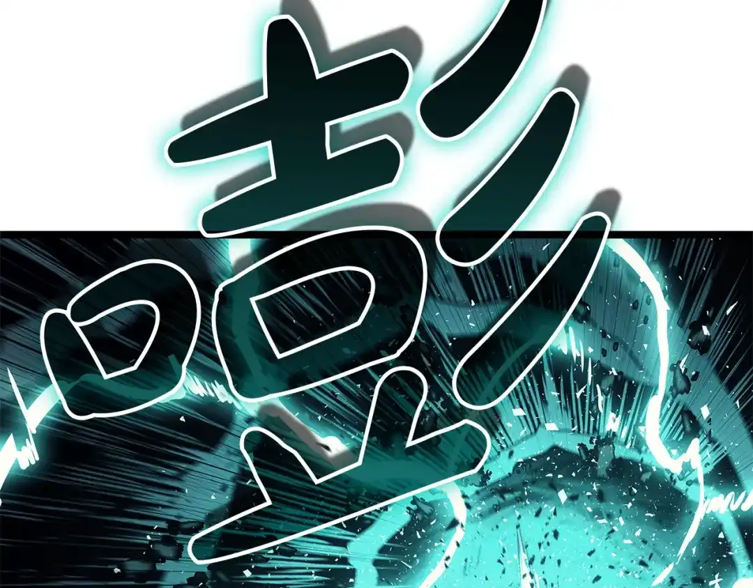 《灾难级英雄归来》第172话 合作 第150页