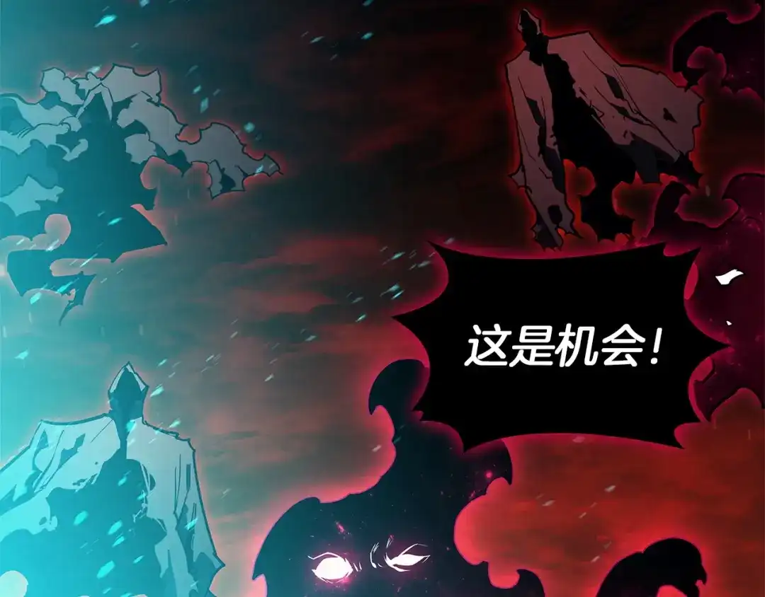 《灾难级英雄归来》第172话 合作 第54页