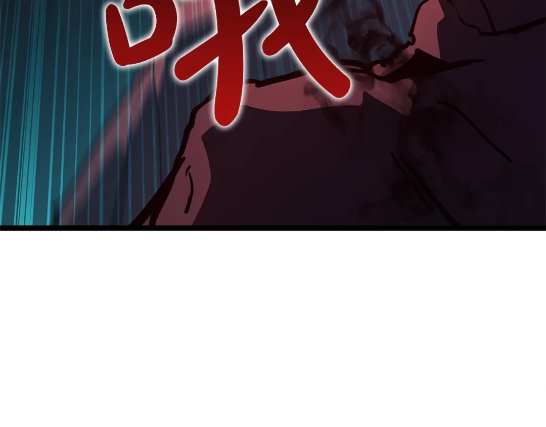 《灾难级英雄归来》第172话 合作 第284页