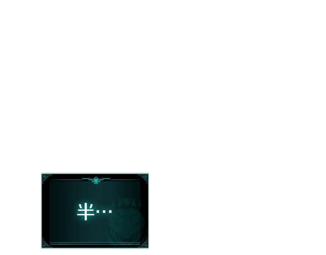 《灾难级英雄归来》第172话 合作 第87页