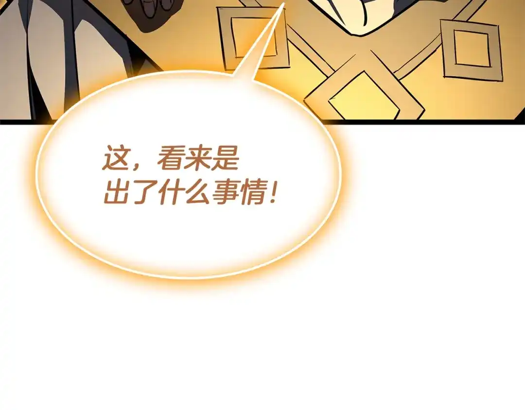 《灾难级英雄归来》第172话 合作 第302页