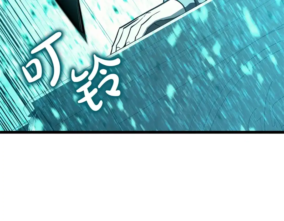 《灾难级英雄归来》第172话 合作 第254页