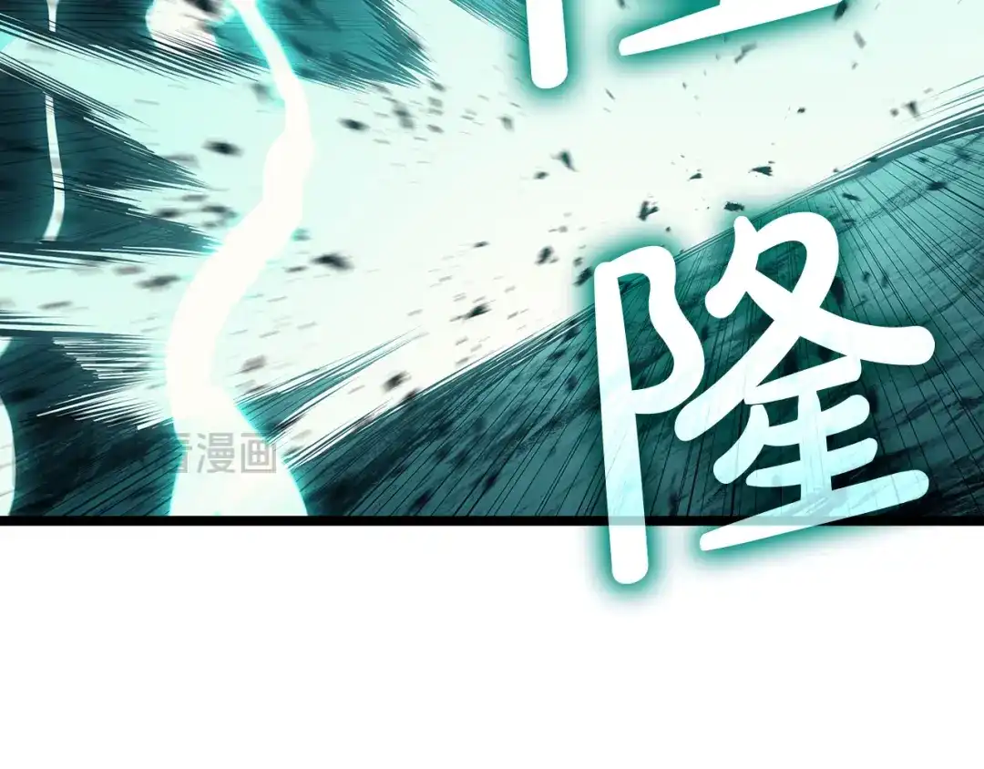 《灾难级英雄归来》第172话 合作 第148页