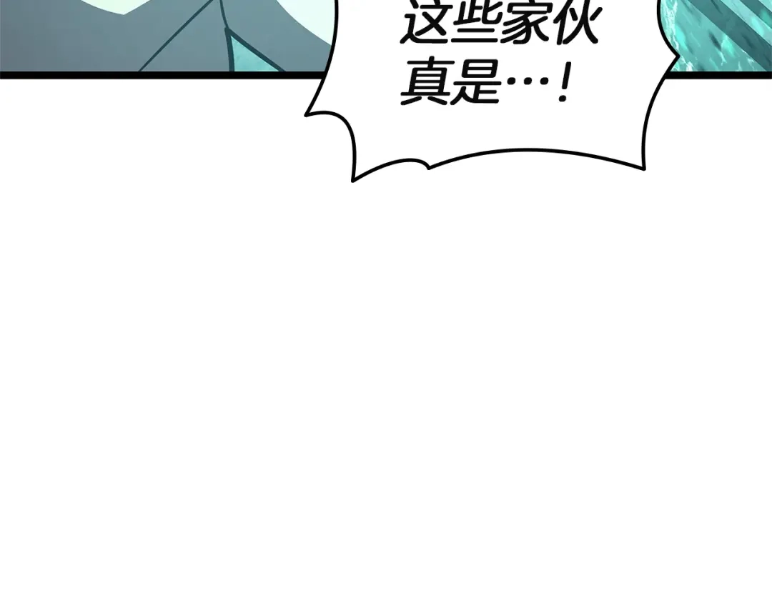 《灾难级英雄归来》第172话 合作 第339页