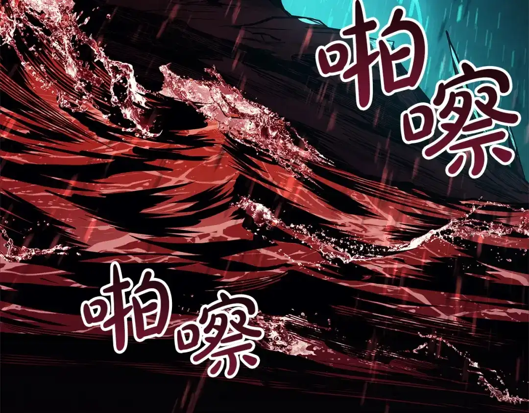 《灾难级英雄归来》第172话 合作 第158页
