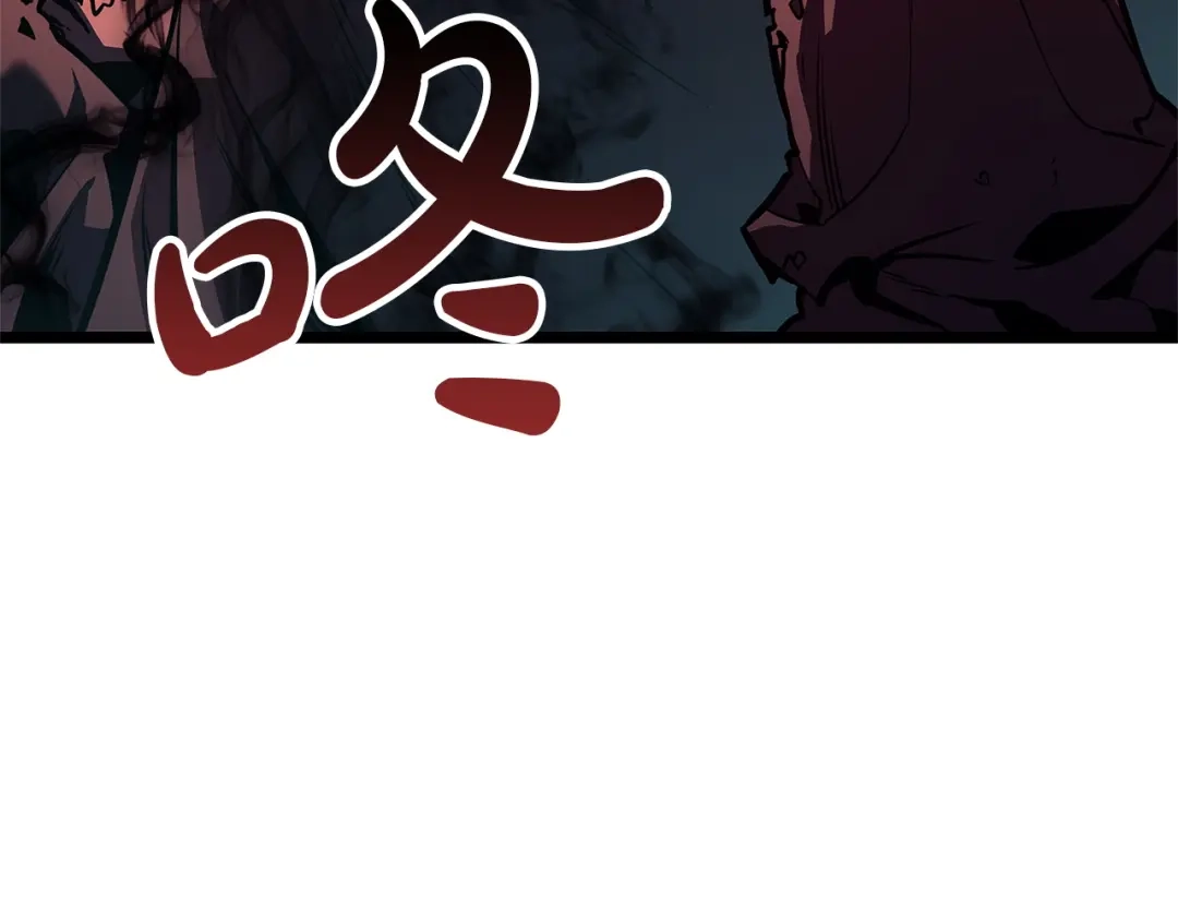 《灾难级英雄归来》第172话 合作 第278页