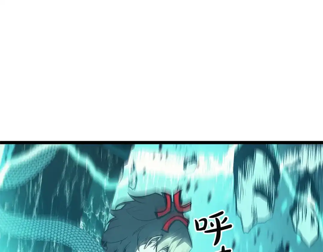 《灾难级英雄归来》第172话 合作 第84页