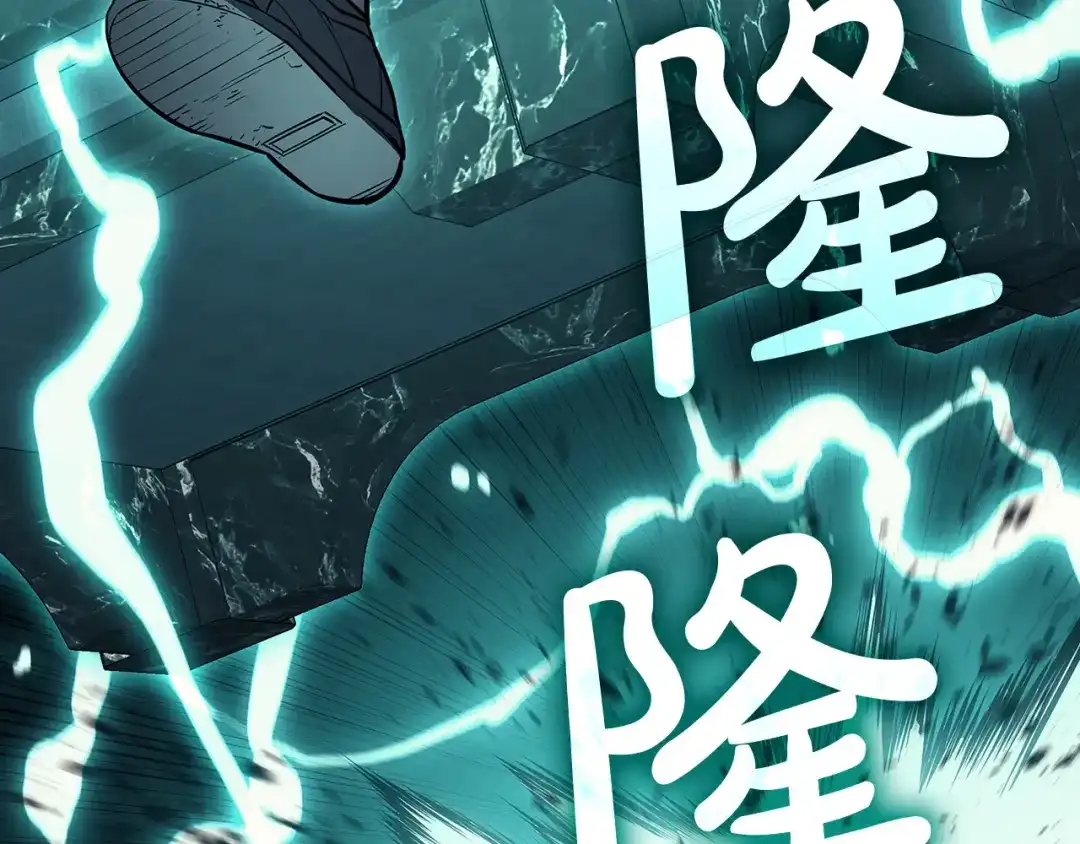 《灾难级英雄归来》第172话 合作 第147页