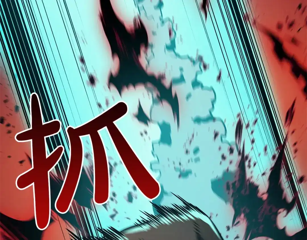 《灾难级英雄归来》第172话 合作 第318页