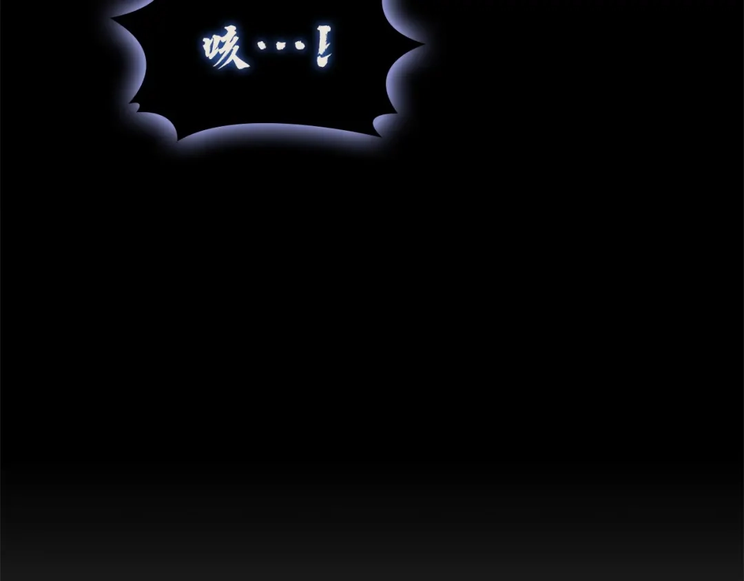 《灾难级英雄归来》第172话 合作 第192页