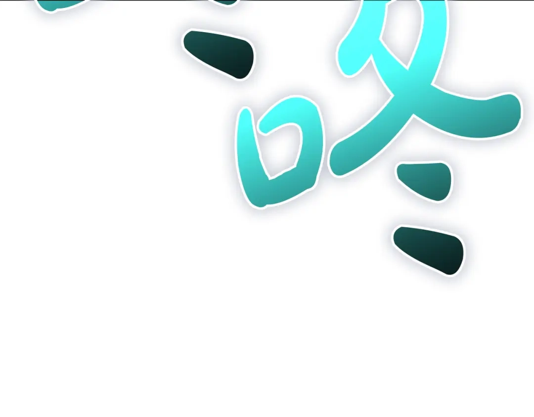 《灾难级英雄归来》第173话 逃离 第280页
