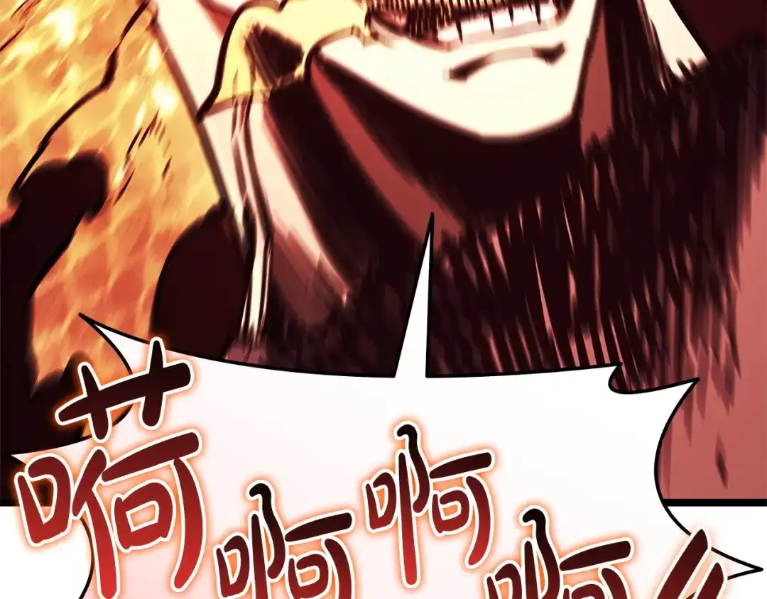 《灾难级英雄归来》第173话 逃离 第241页
