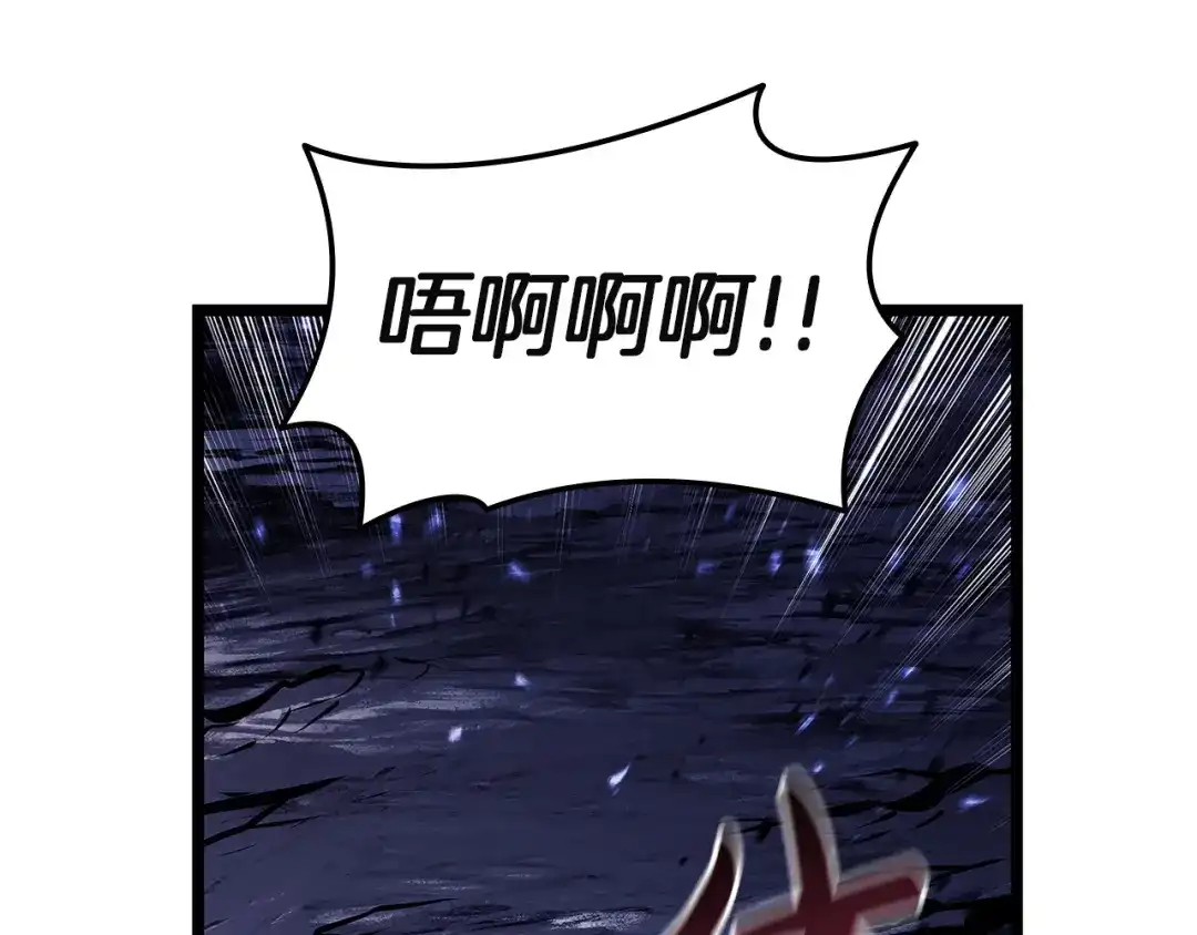 《灾难级英雄归来》第173话 逃离 第293页