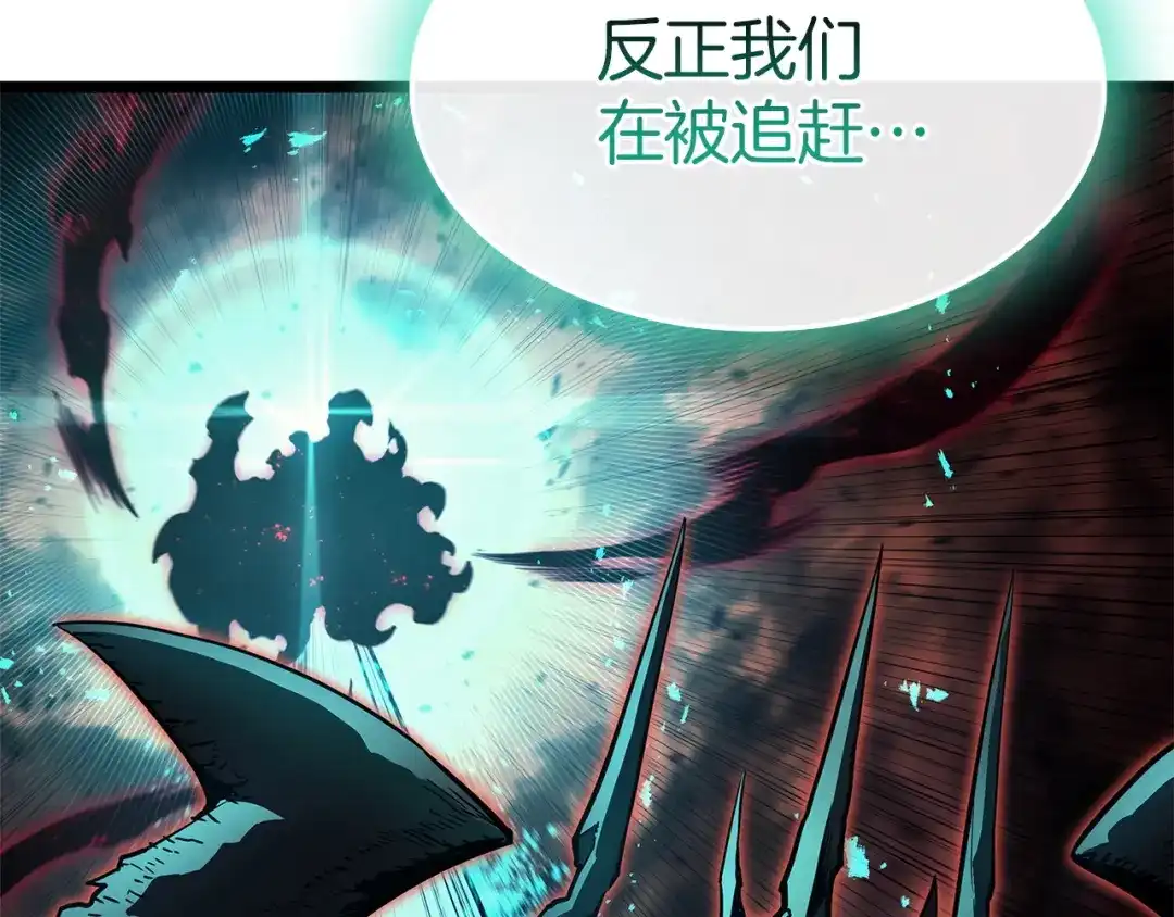 《灾难级英雄归来》第173话 逃离 第163页