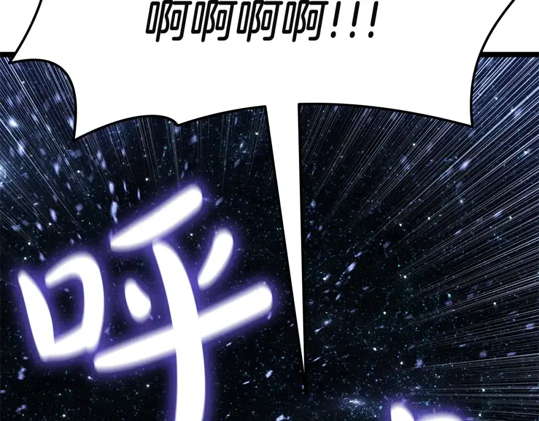 《灾难级英雄归来》第173话 逃离 第289页