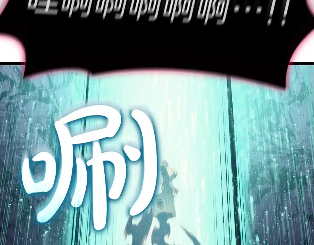 《灾难级英雄归来》第173话 逃离 第30页