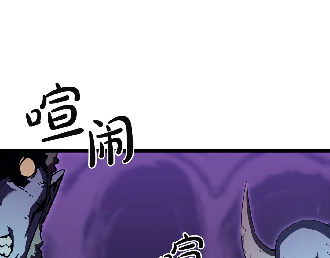《灾难级英雄归来》第173话 逃离 第6页