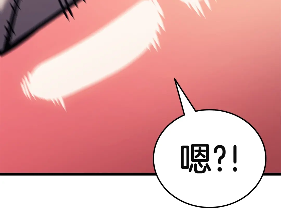 《灾难级英雄归来》第173话 逃离 第297页