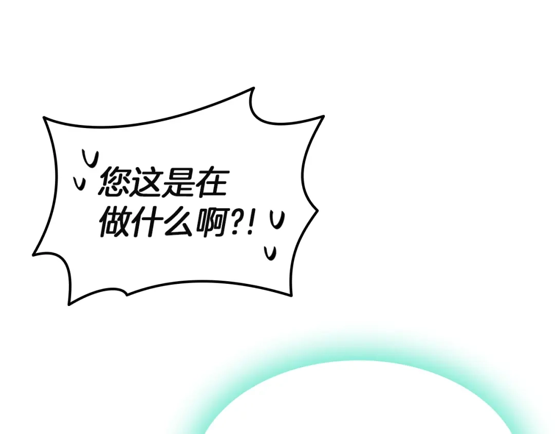 《灾难级英雄归来》第173话 逃离 第162页
