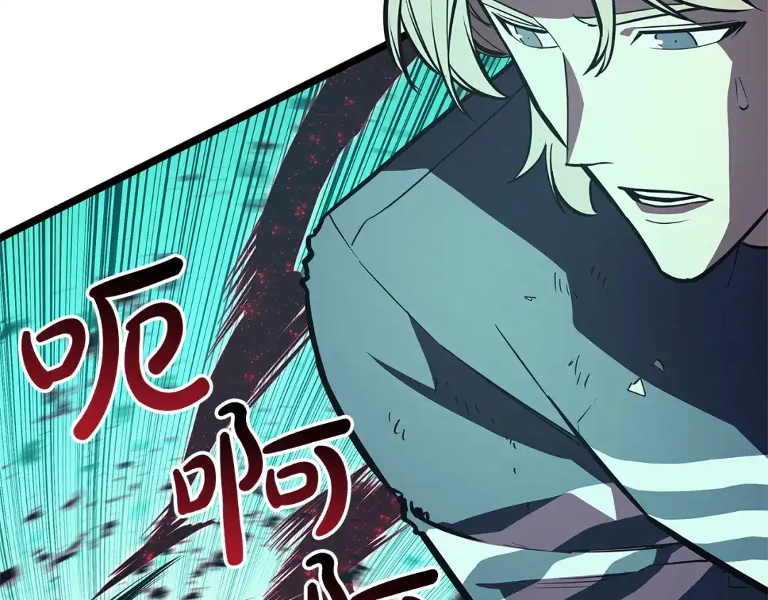 《灾难级英雄归来》第173话 逃离 第179页