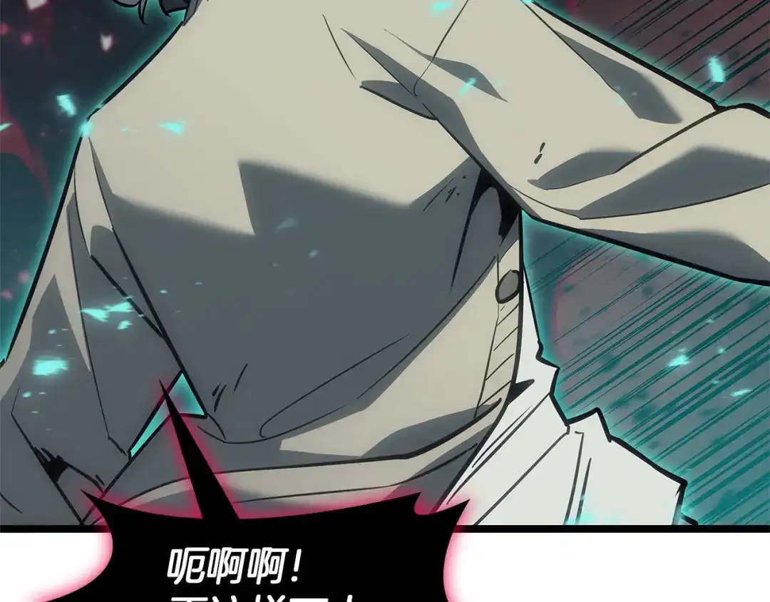 《灾难级英雄归来》第173话 逃离 第210页
